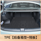 閃羽2025款大眾帕薩特pro后備箱墊b8專(zhuān)用尾箱墊tpe380車(chē)內裝飾適用于 后備箱底墊+左收納板(防滑顆粒) 帕薩特PRO