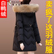 啄木鳥(niǎo)品牌白鴨絨羽絨服女中長(cháng)款2025冬季新款中款加厚外套高檔女裝 黑色 真貉子毛領(lǐng) L 適合95-110斤