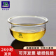 76耐熱杯子 玻璃小茶杯圓口品茗杯功夫茶具透明杯子 創(chuàng  )意手工吹制茶杯 圓口杯85毫升彩盒裝（6只）