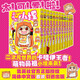 干物妹！小埋（特典版1-12 宅出新高度，萌動(dòng)全世界！快來(lái)感受隨性、可愛(ài)的干物妹小埋的快樂(lè )日常吧）