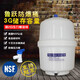 魯躍凈水器壓力桶純水機(jī)配件儲(chǔ)水罐3.0G史密斯品牌通用 3.2G