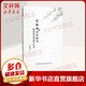 余映潮中學(xué)語(yǔ)文精品閱讀課教學(xué)實(shí)錄