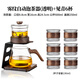 介屋玻璃懶人茶具套裝整套功夫茶具泡茶壺自動(dòng)出水高檔泡茶神器三件套 霧紋泡茶器（透明）+見青6杯 7頭
