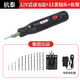 勤凱微型家用多功能迷你小電鉆DIY手工玉石珍珠滴膠打孔雕刻神器電磨 12v快速夾頭定速款 鉆孔11支鉆頭+臺(tái)鉗