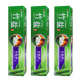 竹鹽LG竹鹽牙膏全優(yōu)護精品220g清新口氣祛黃牙漬護齒家庭裝胖東來(lái)同款 竹鹽全優(yōu)護220g*3支