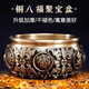 吉祥緣聚寶盆擺件招財(cái)擺設(shè)純黃銅客廳公司聚財(cái)風(fēng)水五路財(cái)神聚寶盆元寶 4#八福聚寶盆【肚徑15CM】