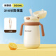 Aynmer嬰幼兒保溫杯外出小月齡寶寶學(xué)飲杯吸管杯兒童喝水杯子壺保溫奶瓶 316保溫-米咖色 300ml +背帶