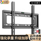 貝石 電視支架電視掛架通用電視架壁掛架適用于創(chuàng  )維酷開(kāi)華為榮耀康佳海信長(cháng)虹雷鳥(niǎo)TCL樂(lè )視等電視機支架 26-65英寸通用/加大面板