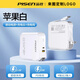 品勝品勝新款電霸充電寶自帶插頭10000毫安22.5W充電器二合一適用小米華為蘋(píng)果便攜移動(dòng)電源定制logo 云初白【AC折疊插頭帶雙線(xiàn)】22.5W快充