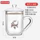 諾亞口杯雙層玻璃杯帶把家用茶杯透明帶蓋耐高溫水晶高檔辦公水杯 2#380ML【幽香】