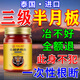 香港大藥房膝蓋痛滑膜炎半月板損傷修復(fù)軟骨專用貼膏關(guān)節(jié)炎腿疼腫脹積水積液 100%特效膏【買2送1】膝蓋疼痛