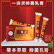 【京大藥房官方旗艦店】奧萊茵一抹靈抑菌乳膏百草真菌王奧萊因京藥店一扶靈止癢膏官方直售皮膚瘙癢藥房正品 5盒
