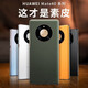 酷盟【高端昆侖】 適用華為mate40pro手機(jī)殼40e/pro+真素皮保護(hù)套全包鏡頭氣囊超薄防摔原機(jī)軟殼男女款 【Mate40pro】夏日胡楊丨秒變素皮