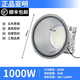 旋東上海亞明LED塔吊燈2000W大功率建筑工地照明戶外防水探照投光大燈 亞明正品【爆亮白光】1000W 白光