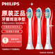 飛利浦（PHILIPS）電動(dòng)牙刷頭 基礎清潔 亮白 護齦 清除牙菌斑 杜邦進(jìn)口刷毛 適配HX3系列HX6系列HX9系列 3支 牙菌斑防御型 3支拆盒 HX9023/67