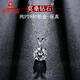 翡宇pt950鉑金吊墜進(jìn)口技術(shù)莫桑鉆l石項女PT單分克拉純l銀簡約 1克拉鉑金兔子【單吊墜】