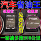 汽車節(jié)油器省油神器優(yōu)化王節(jié)油器柴油汽油汽車貨車出租車通用智能 1個【體驗裝】