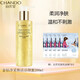 自然堂（CHANDO）旗艦正品金鉆微雕護膚品套裝抗皺緊致補水滋潤化妝品女神節禮物 金鉆微雕潔顏蜜200ml(刮碼)