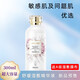 吉艾保濕抗皺舒緩修護(hù)濕敷精華液300ml超大瓶精華功效面膜官方正品 舒緩濕敷精華液