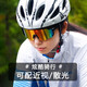 IHELMIER偏光騎行眼鏡近視配度數(shù)運動墨鏡登山公路山地自行車防風(fēng)沙護(hù)目鏡 黑框橙紅炫彩片 1.60 折射率【0-600度】可選定制