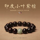 九道一正宗印度小葉紫檀手串情侶紫檀木蜜蠟佛珠和田玉轉(zhuǎn)運手鏈女38禮物 和田玉12mm*17顆（手圍16-18cm）