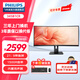 飛利浦（PHILIPS）34英寸超寬2K帶魚(yú)屏100Hz顯示器HDR技術(shù)TUV認證 雙源同屏 內置音箱 升降旋轉屏幕分屏高清升降曲面 臺式電腦顯示屏 345B1CR