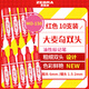 斑馬牌（ZEBRA）大麥奇雙頭記號筆 油性標記筆 物流大頭筆 簽名馬克筆 MO-150 紅色 10支裝