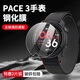 rurihai適用高馳PACE3鋼化膜pace2/apex2手表貼膜運(yùn)動(dòng)表屏幕膜 pace3/2/apex2【高清】2片裝