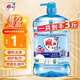 雕牌雕牌洗潔精家庭裝家用大桶加濃強洗滌靈廚房洗碗清潔劑實(shí)惠 1.5kg*1瓶【3斤裝】