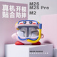 顧立 適用倍思M2s耳機(jī)套BASEUS倍思無線藍(lán)牙耳機(jī)m2s保護(hù)殼通用卡通可愛倍思m2防摔硅膠情侶耳機(jī)殼 潛水卡比【防摔耐臟-硅膠軟殼】 倍思M2S / 倍思M2s Pro 通用