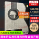 古典吉他入門教程 彭來柱 學者古典吉他入門教程 吉他基礎(chǔ)教材自學教程書吉它練習曲譜民謠吉他教程基礎(chǔ)