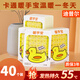 迪普爾暖手寶發(fā)熱包自發(fā)熱手握式一次性暖寶寶貼學生兒童暖手 小黃鴨【手握式暖手寶】40片