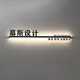 久圍公司前臺(tái)形象背景墻logo發(fā)光字門頭招牌定做鏤空燈箱廣告牌掛墻式 黑色