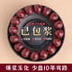 蔓笙玉化包漿猴頭鳳羽手串男士土豪南瓜樁京八棱文玩核桃菩提佛珠手鏈 手串+文玩袋