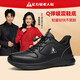 足力健防滑老人鞋春季爸爸鞋輕便休閑鞋戶(hù)外散步運動(dòng)鞋中老年鞋子