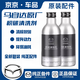 馬自達（MAZDA）原廠積碳清除劑積炭昂克賽拉CX-30CX-4CX-5CX-8阿特玆燃油添加劑 馬自達原廠1瓶(200ml)