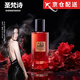 圣梵詩(shī)【店】圣梵詩(shī)香水高端限定版大禮盒經(jīng)典清新持久留香方旗艦【AB黑鴉香水】一秒心動(dòng)