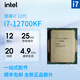 英特爾intel 酷睿i7系列 12700/13700/14700/265KF CPU處理器（含硅脂） intel i7 12700KF  全新原盒