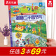【新書69元選3本】揭秘飛行器立體書兒童科普3-6-8-10歲以上樂樂趣揭秘翻翻書太空航空航天交通工具課外讀物少兒版 書籍小學(xué)生科普百科全書一二年級機關(guān)書繪本故事書 揭秘二十四節(jié)氣-點讀版