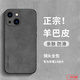 夢想可嘉 適用蘋果14手機殼 iphone14保護套全包防摔超薄皮紋創(chuàng)意時尚網紅軟殼男女款 蘋果14【優(yōu)雅灰】+全屏鉆石膜