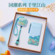 公司中秋節伴手禮年會(huì )禮品定制送客戶(hù)員工禮物獎品商務(wù)活動(dòng)紀念品 數據線(xiàn)+充電寶（千里江山）