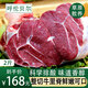鮮羊官 國(guó)產(chǎn)內(nèi)蒙呼倫貝爾牛肉 原切牛里脊2斤裝 生鮮牛肉 整條牛里脊 牛里脊