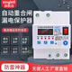 SOYINT 智能防雷型漏電保護(hù)器自動重合閘打雷跳閘自動復(fù)位漏保開監(jiān)控箱 63A（單相220V）