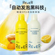 REVER精油香氛沐浴露啫喱 滋潤沐浴液慕斯泡泡 補水保濕 經(jīng)典香300ml*2