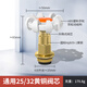 管家貓（mo）ppr截止閥熱熔管件水閥閥芯升降式閘閥4/6分20/25/32水管配件閥門(mén) D型25/32閥芯銅本色