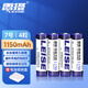 雷攝（LEISE）高容量鎳氫充電電池 7號/七號/AAA/1150毫安(4節(jié))電池盒裝 適用:玩具/鼠標(biāo)/遙控器(不含充電器)