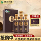 習酒國韻518 53度500ml貴州醬香型白酒國韻系列旗艦品 53度 500mL 4瓶 四瓶裝