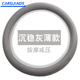 卡斯蘭（Carslands）四季通用開車按摩顆粒夏季防滑吸汗輕薄款易清洗車把套舒適環(huán)保 硅膠方向盤套【沉穩(wěn)灰】