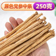 聚和泰 岷縣原產(chǎn)地新貨大條黨參條土黨參粒黨參野生黨參煲湯泡酒中藥材 原色黨參250克【中條】產(chǎn)地直銷(xiāo)