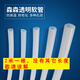 森森水管水泵抽水管牛筋管軟管出水管防凍管 內(nèi)徑20MM（2米) 硅膠軟管